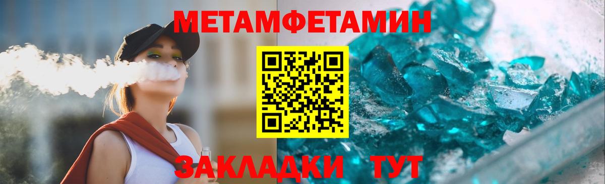 Амфетамин  Amphetamine  Вход с VPN  АМФ 98%  Лыткарино 