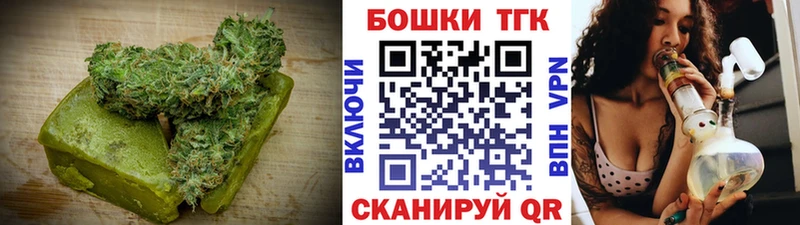 Еда ТГК марихуана Лыткарино
