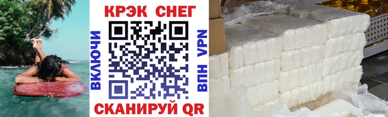 Cocaine Колумбийский  Лыткарино 