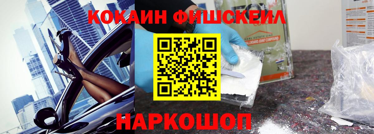 Cocaine Columbia  Вход с VPN  COCAIN Перу  Лыткарино 