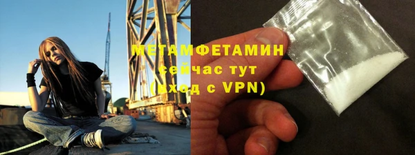 сатива Балабаново