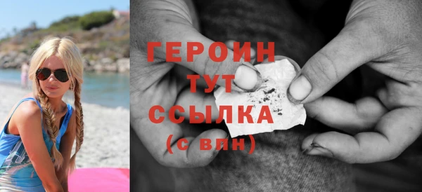 сатива Балабаново