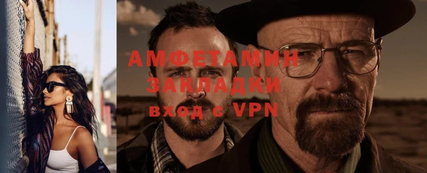 ALPHA-PVP Данков