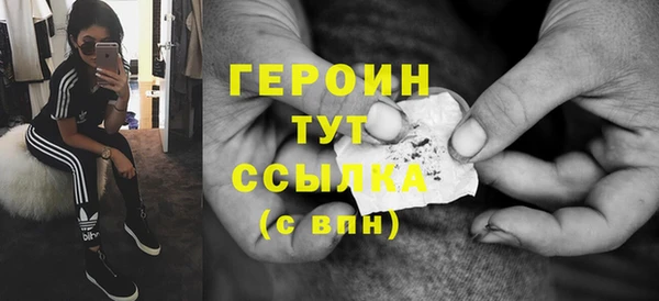 шишки Балахна
