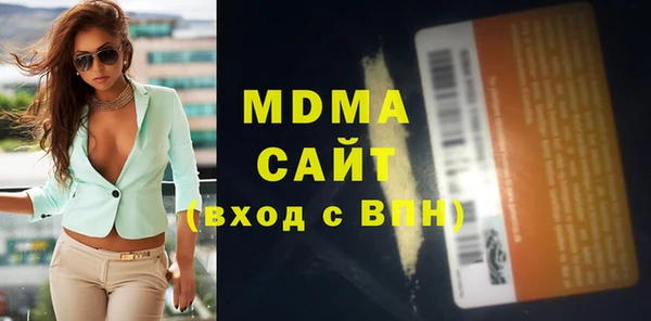 сатива Балабаново