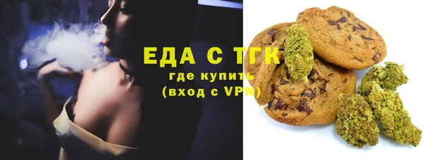 шишки Балахна