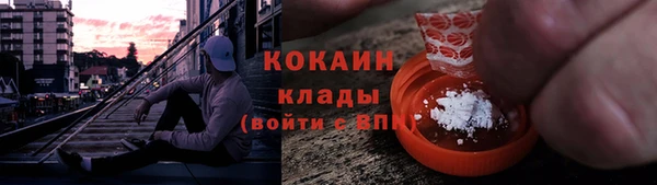 сатива Балабаново