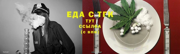 сатива Балабаново