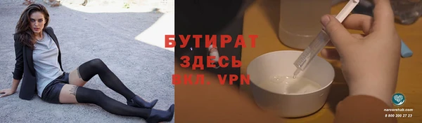 сатива Балабаново