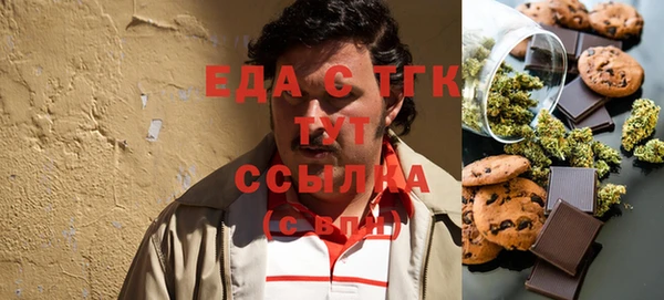 сатива Балабаново