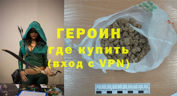сатива Балабаново