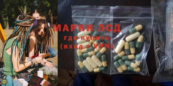 сатива Балабаново