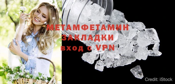 сатива Балабаново