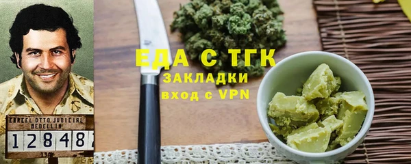 шишки Балахна