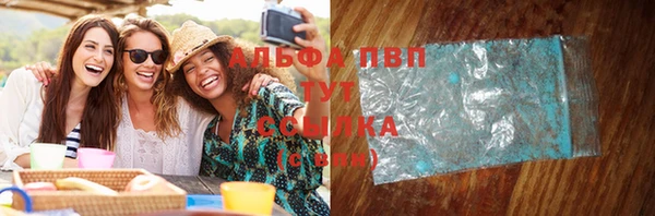 сатива Балабаново