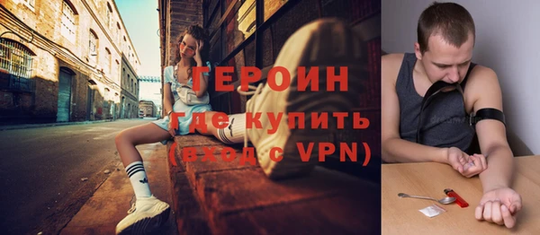 сатива Балабаново