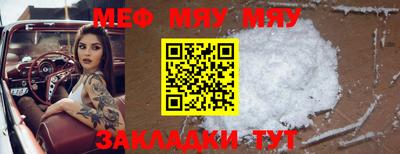 прущий лед Коммунар