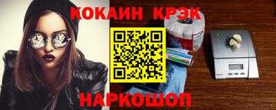 прущий лед Коммунар