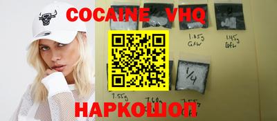 гашишное масло Комсомольск-на-Амуре