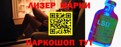 прущий лед Коммунар