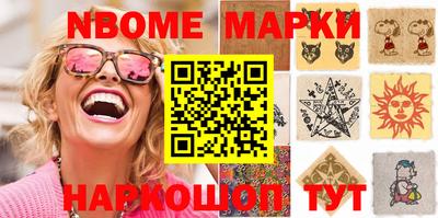 гашишное масло Комсомольск-на-Амуре