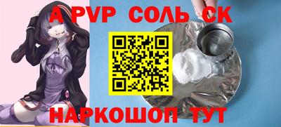 гашишное масло Комсомольск-на-Амуре
