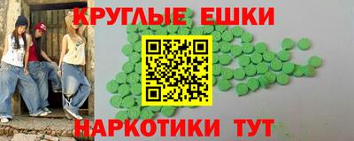 прущий лед Коммунар