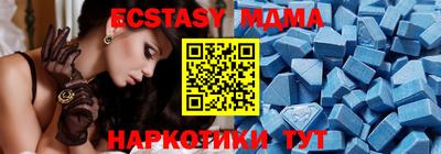 прущий лед Коммунар
