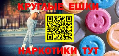 прущий лед Коммунар