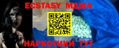 прущий лед Коммунар