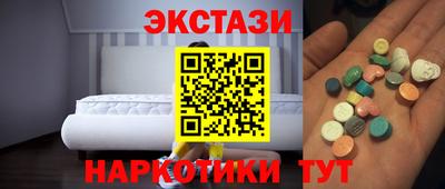 прущий лед Коммунар