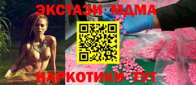прущий лед Коммунар