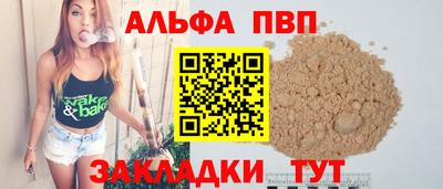 гашишное масло Комсомольск-на-Амуре