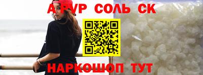 прущий лед Коммунар