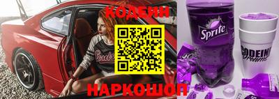 прущий лед Коммунар