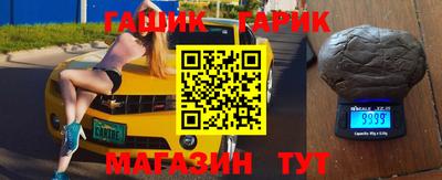 прущий лед Коммунар