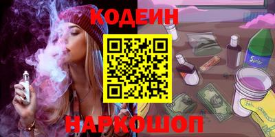 гашишное масло Комсомольск-на-Амуре