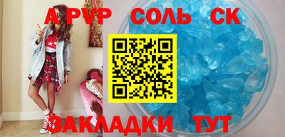 гашишное масло Комсомольск-на-Амуре