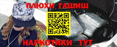ПСИЛОЦИБИНОВЫЕ ГРИБЫ Конаково