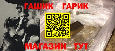 прущий лед Коммунар