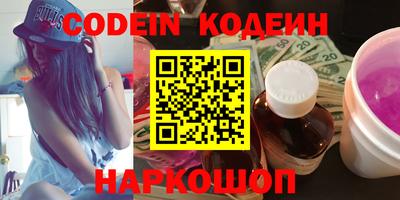 прущий лед Коммунар