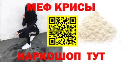 прущий лед Коммунар
