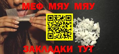 прущий лед Коммунар