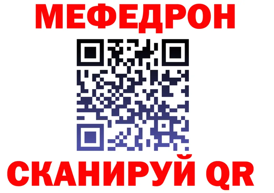 ГАШ Ice-O-Lator зеркало маркетплейс OMG Лыткарино