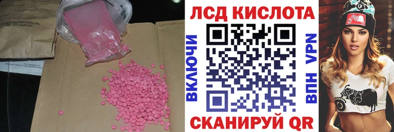 ЛСД экстази кислота  дарк нет как зайти  Лыткарино 