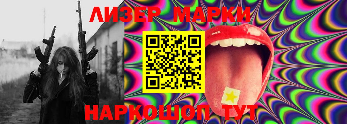 ЛСД экстази ecstasy  Вход с VPN  Лыткарино  ЛСД экстази ecstasy 