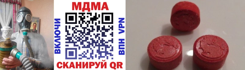MDMA кристаллы  ссылка на мегу ССЫЛКА  Лыткарино 