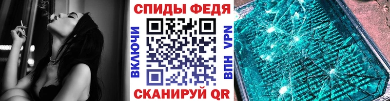 как найти закладки  kraken вход  МЕТАМФЕТАМИН винт  Лыткарино 