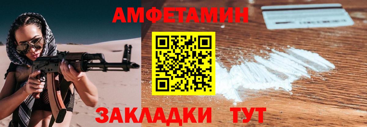 Метамфетамин Methamphetamine  Вход с VPN  Метамфетамин Methamphetamine  Лыткарино 