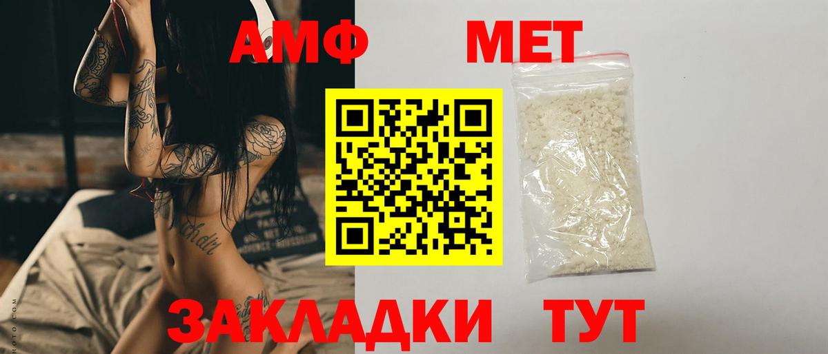 Первитин витя Лыткарино